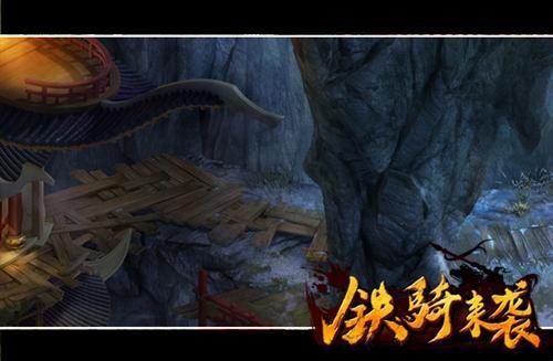 《龙岭迷窟》讲的什么内容？为什么网上很多人给出差评？游戏画面