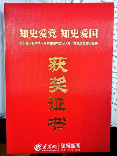 安井食品控股股东国力民生承诺五年内不减持