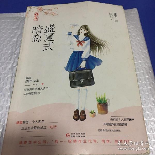 量子破碎